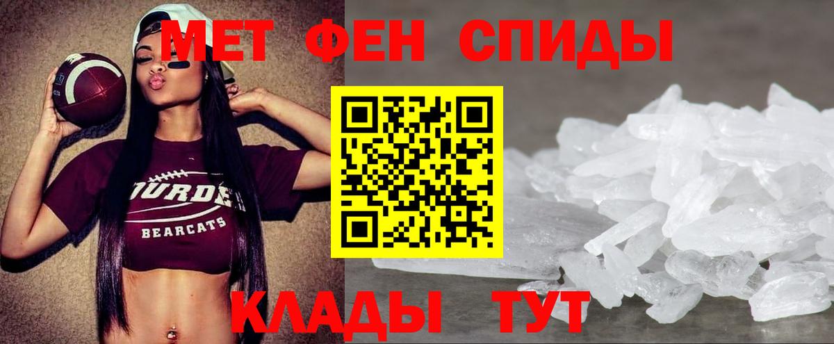 Амфетамин 97% Губаха