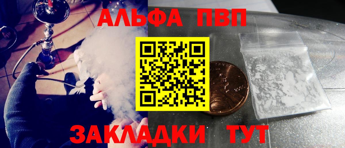 Codein Губаха