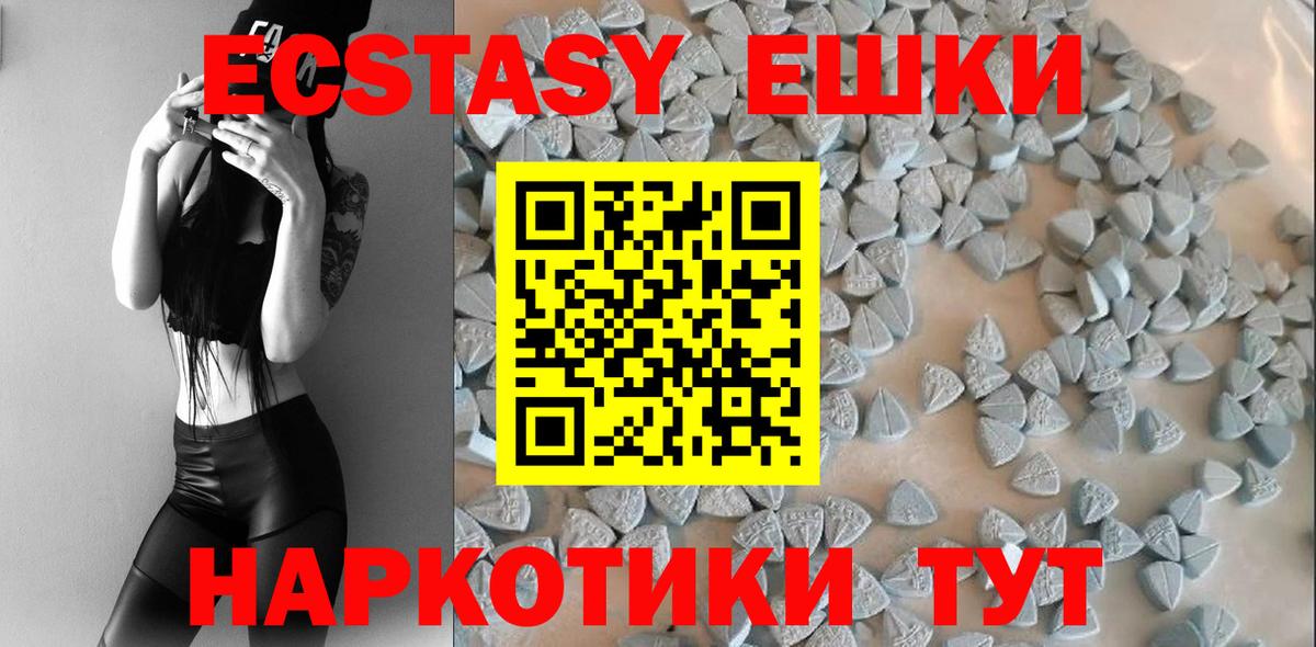 Экстази VHQ Губаха