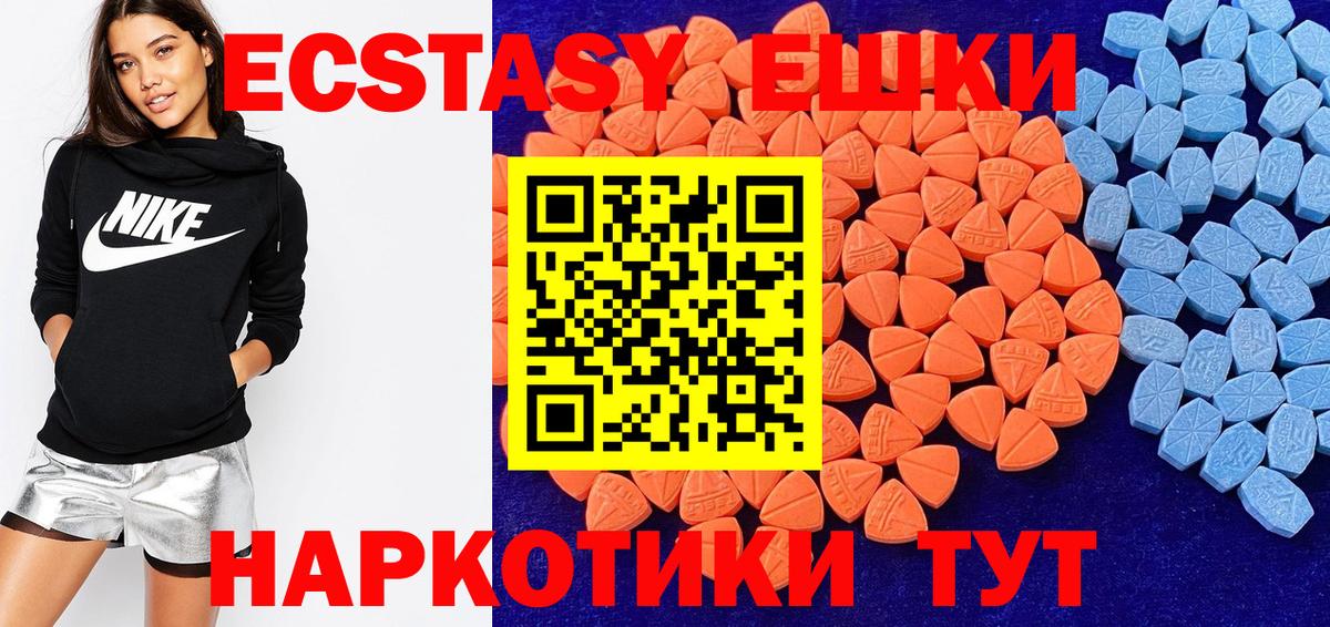 ЭКСТАЗИ  Вход с VPN  Губаха  ЭКСТАЗИ Punisher  Экстази XTC 