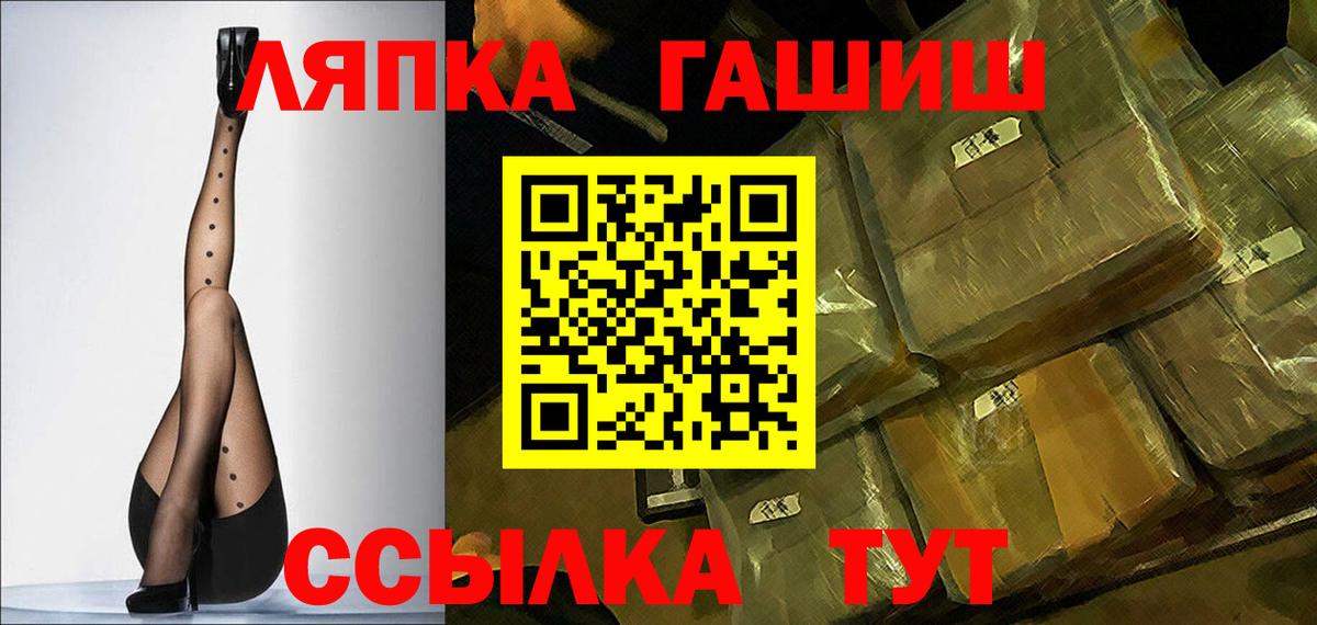 ГАШ  ГАШ 40% ТГК  Вход с VPN  где можно купить   ГАШИШ ice o lator  Губаха 