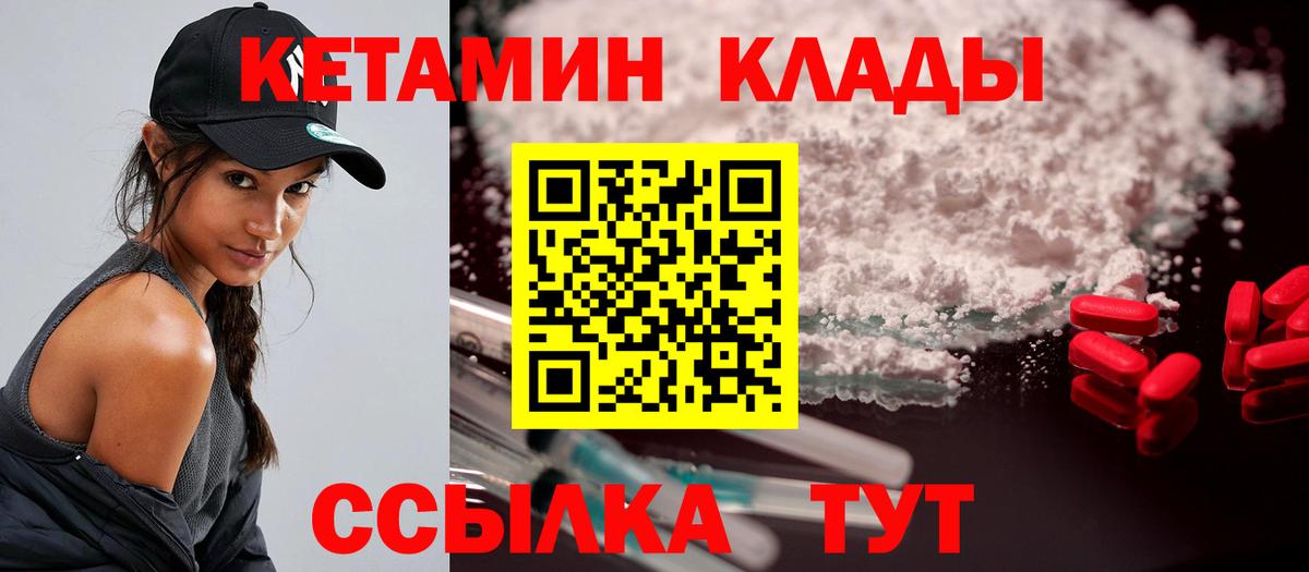 МЕФ   Губаха  NBOMe  Вход с VPN  ГАШИШ  Гашиш 