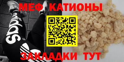 винт Балашиха