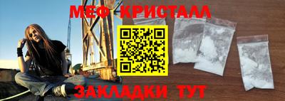винт Балашиха