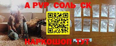 винт Балашиха