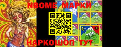 ПСИЛОЦИБИНОВЫЕ ГРИБЫ Балахна