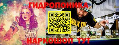 винт Балашиха