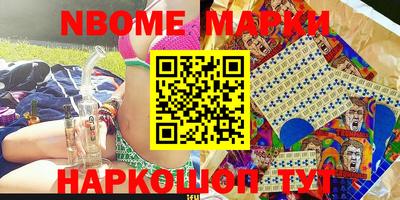 ПСИЛОЦИБИНОВЫЕ ГРИБЫ Балахна