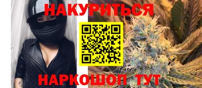 винт Балашиха