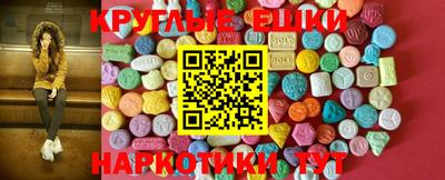 ПСИЛОЦИБИНОВЫЕ ГРИБЫ Балахна