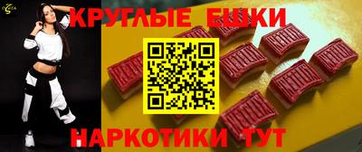 ПСИЛОЦИБИНОВЫЕ ГРИБЫ Балахна