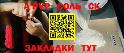 а пвп мука Балаково