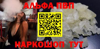 а пвп мука Балаково