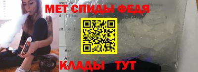 винт Балашиха