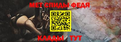 винт Балашиха