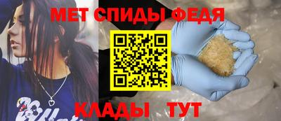 винт Балашиха