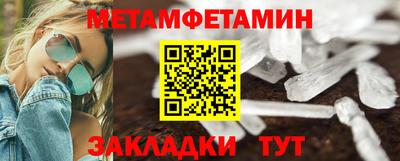 а пвп мука Балаково