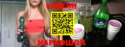 ПСИЛОЦИБИНОВЫЕ ГРИБЫ Балахна