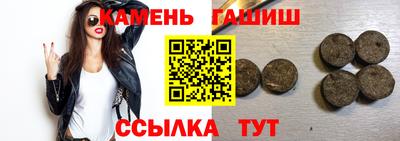 винт Балашиха