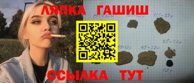 ПСИЛОЦИБИНОВЫЕ ГРИБЫ Балахна