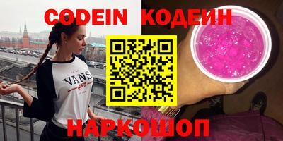 ПСИЛОЦИБИНОВЫЕ ГРИБЫ Балахна