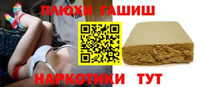 винт Балашиха