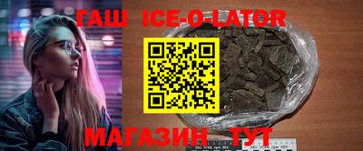 а пвп мука Балаково
