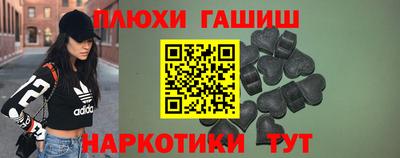 винт Балашиха