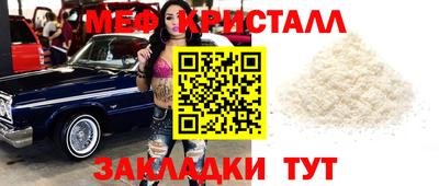 а пвп мука Балаково