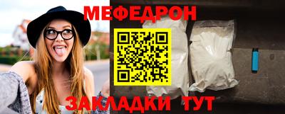 винт Балашиха
