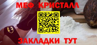 винт Балашиха