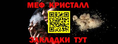 винт Балашиха