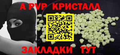 винт Балашиха