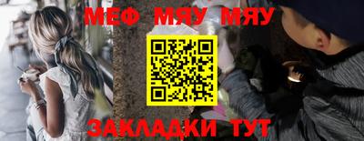 винт Балашиха