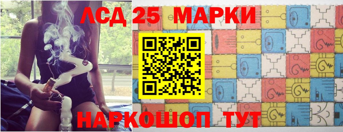 Лсд 25 экстази ecstasy Губаха