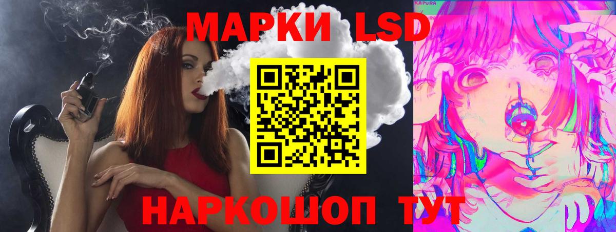 Губаха  LSD-25 экстази  Вход с VPN  ЛСД экстази кислота 