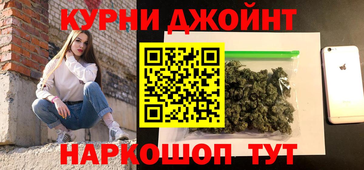 Шишки марихуана планчик  Вход с VPN  Бошки Шишки White Widow  Канабис Ganja  Губаха 